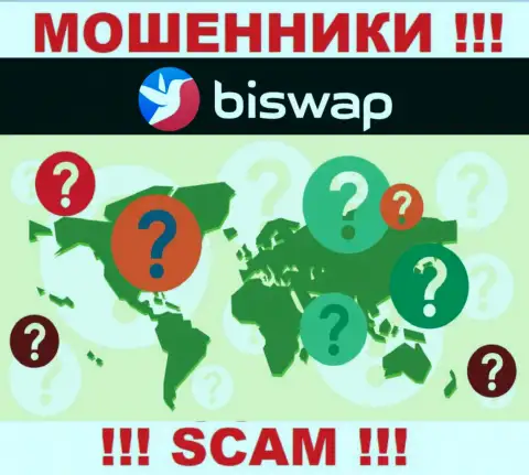 Воры БиСвап прячут информацию о юридическом адресе регистрации своей организации