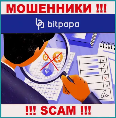Работа BitPapa Com НЕЗАКОННА, ни регулирующего органа, ни лицензии на осуществление деятельности нет
