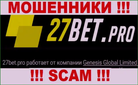 Мошенники 27 Bet не прячут свое юр лицо - это Genesis Global Limited