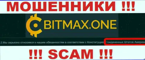 BitmaxOne имеют оффшорную регистрацию: США - будьте бдительны, махинаторы