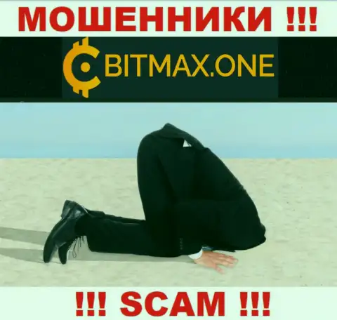 Регулятора у конторы Bitmax нет !!! Не стоит доверять указанным internet мошенникам вложенные средства !!!