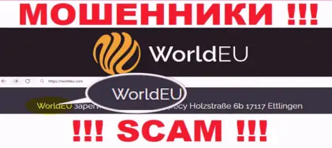 Юридическое лицо internet-мошенников WorldEU Com - это WorldEU