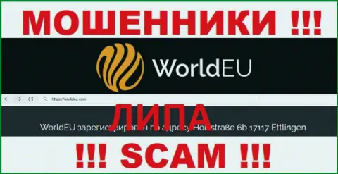 Контора WorldEU профессиональные мошенники !!! Инфа о юрисдикции организации на информационном ресурсе - это липа !!!