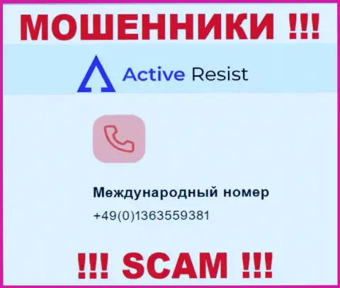 Будьте очень внимательны, мошенники из конторы Active Resist звонят клиентам с различных номеров телефонов