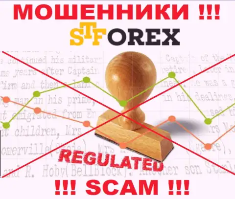 Избегайте STForex - можете остаться без денежных активов, т.к. их деятельность никто не контролирует