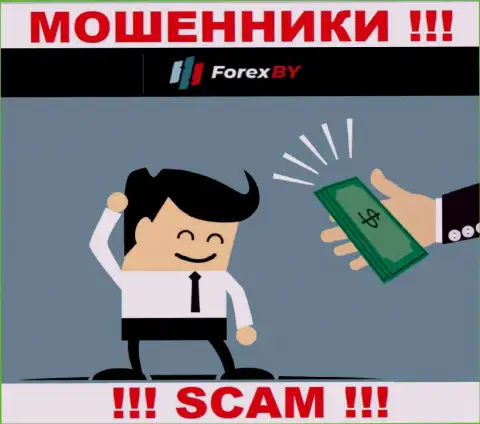 Очень опасно соглашаться совместно работать с internet-махинаторами Forex BY, крадут вложенные денежные средства