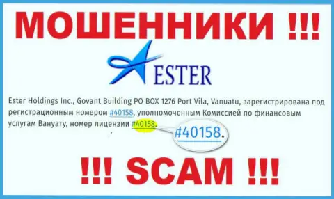 Хоть Ester Holdings и предоставляют на веб-ресурсе номер лицензии, помните - они в любом случае МОШЕННИКИ !
