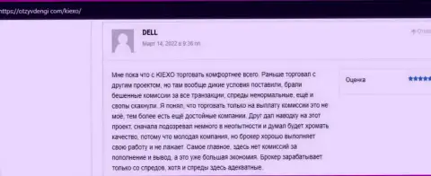 Веб портал ОтзывДеньги Ком разместил рассуждения игроков форекс дилинговой компании KIEXO