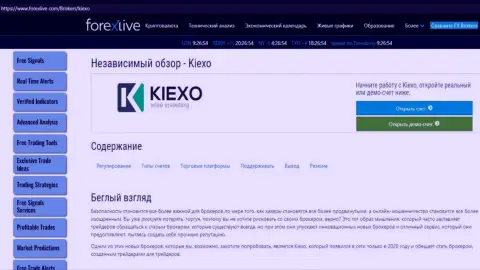 Небольшая публикация об условиях торговли форекс брокера KIEXO на онлайн-ресурсе ФорексЛайф Ком