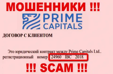 Prime Capitals - МОШЕННИКИ !!! Регистрационный номер организации - 24960 IBC 2018