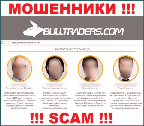 Bulltraders Com предоставляют неправдивую информацию об своем реальном руководителе