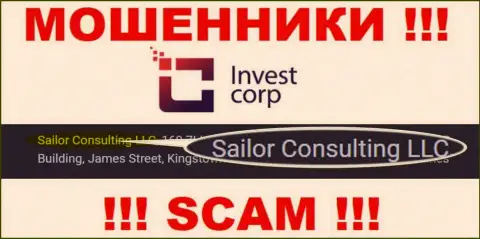 Свое юридическое лицо компания ИнвестКорп не скрыла - это Sailor Consulting LLC
