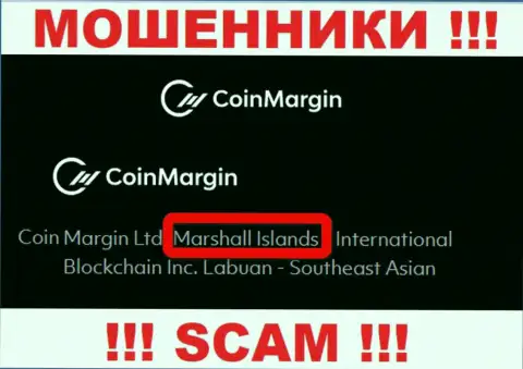 Coin Margin это противоправно действующая контора, пустившая корни в офшоре на территории Marshall Islands