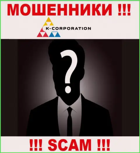 Компания K-Corporation Pro прячет своих руководителей - МОШЕННИКИ !!!