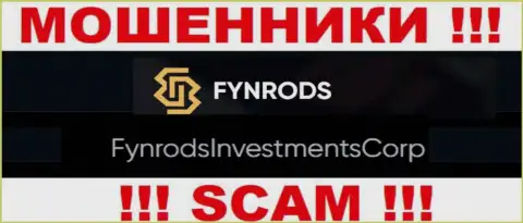 ФинродсИнвестментсКорп - это владельцы неправомерно действующей компании Fynrods