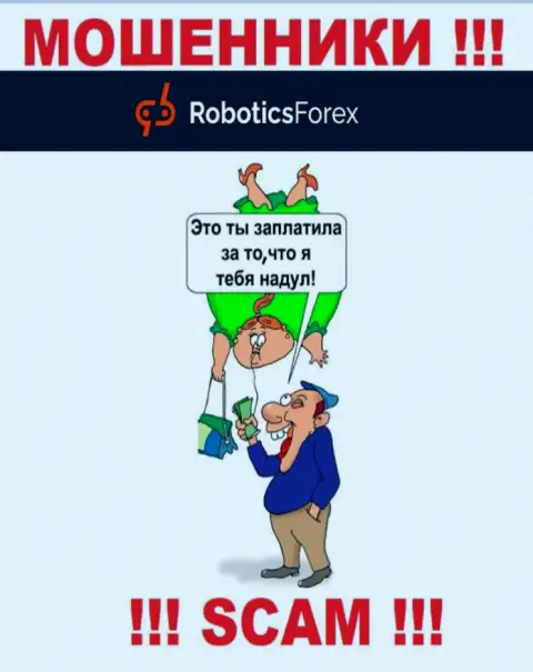 Robotics Forex - это интернет-шулера !!! Не стоит вестись на призывы дополнительных вложений