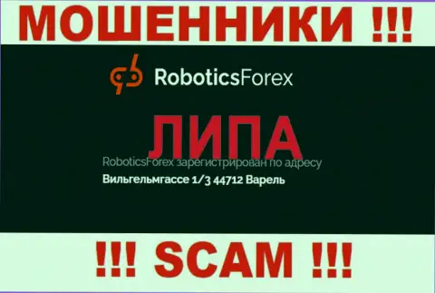 Оффшорный адрес компании Robotics Forex фейк - аферисты !!!