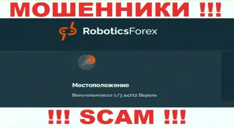 На официальном сайте Robotics Forex расположен липовый адрес это ШУЛЕРА !!!
