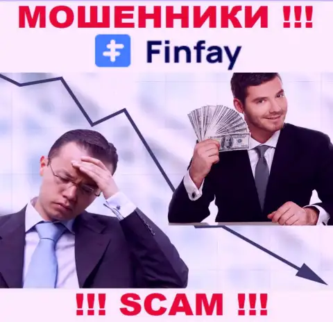 С организацией Fin Fay не сможете заработать, заманят в свою компанию и сольют под ноль