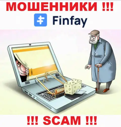 ФинФай Ком - РАЗВОДЯТ !!! Не купитесь на их предложения дополнительных финансовых вложений