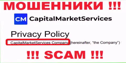 Сведения о юр. лице Capital Market Services у них на официальном веб-сайте имеются - это КапиталМаркетСервисез Компани