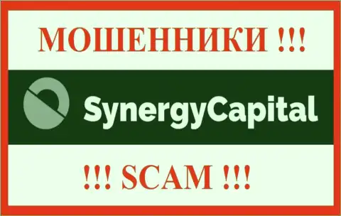 SynergyCapital Cc - это ШУЛЕРА ! Финансовые активы выводить не хотят !