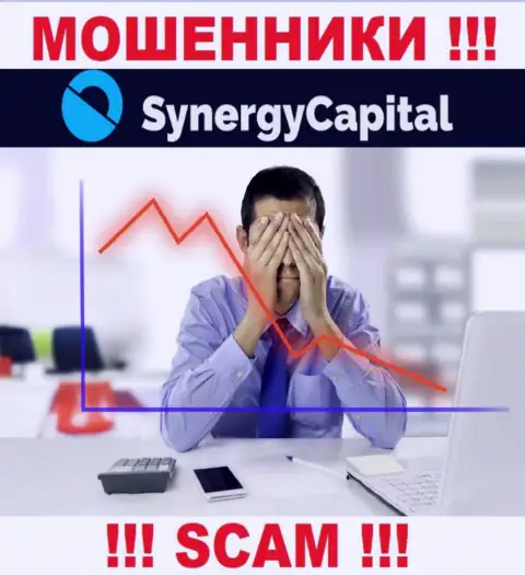 РИСКОВАННО совместно работать с SynergyCapital, которые не имеют ни лицензии, ни регулирующего органа