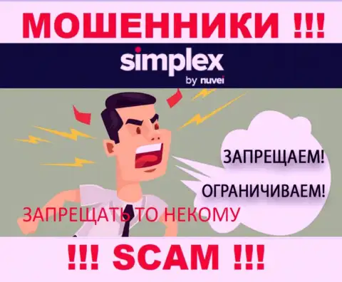 Поскольку у Simplex Com нет регулятора, деятельность указанных интернет воров незаконна