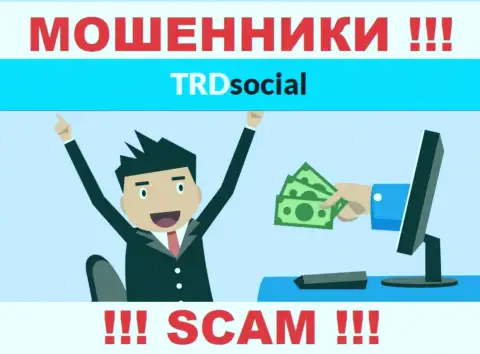 Шулера TRDSocial заставляют наивных людей платить налоги на заработок, БУДЬТЕ ПРЕДЕЛЬНО ОСТОРОЖНЫ !!!