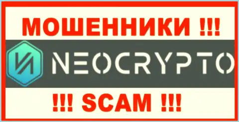 Neo Crypto - это SCAM ! МОШЕННИКИ !