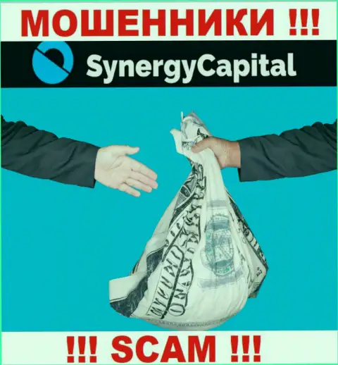 Воры из дилинговой организации Synergy Capitalтребуют дополнительные вложения, не поведитесь