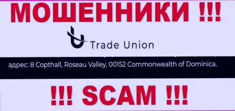 Абсолютно все клиенты Инсенндиари Групп ЛТД будут одурачены - данные интернет-обманщики отсиживаются в офшоре: 8 Copthall, Roseau Valley, 00152 Commonwealth of Dominica
