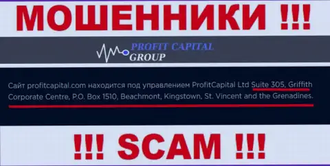 Profit Capital Group - это противоправно действующая организация, которая отсиживается в оффшорной зоне по адресу - Suite 305, Griffith Corporate Centre, P.O. Box 1510, Beachmont, Kingstown, St. Vincent and the Grenadines