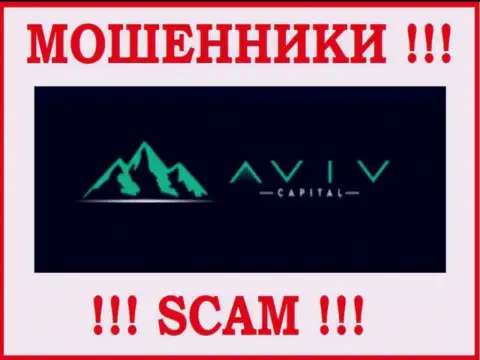 AvivCapital - это МОШЕННИКИ ! Иметь дело слишком рискованно !!!