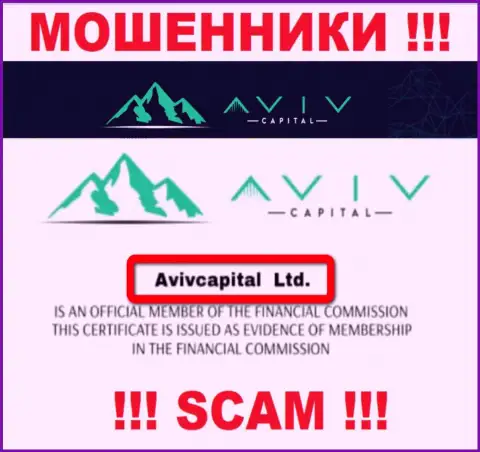 Вот кто управляет компанией AvivCapital Ltd - это АвивКапитал Лтд