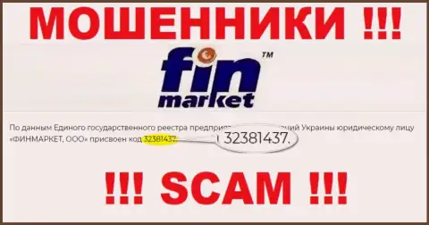 Номер регистрации компании, которая управляет FinMarket - 32381437