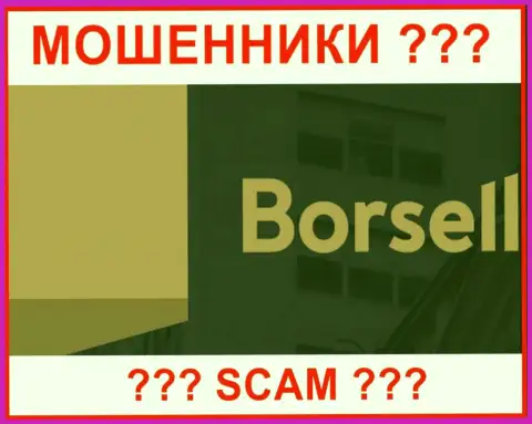 Borsell - это МОШЕННИКИ !!! SCAM !