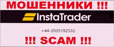 Вам начали звонить мошенники InstaTrader с разных номеров телефона ??? Отсылайте их как можно дальше