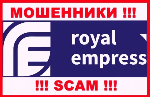 Роял Емпресс - это SCAM !!! АФЕРИСТЫ !!!