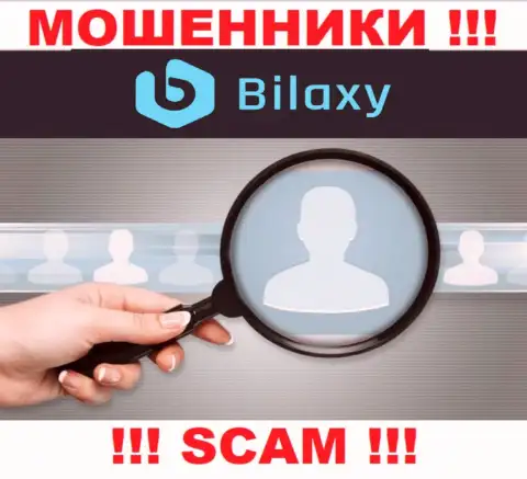 Если вдруг звонят из конторы Bilaxy, то в таком случае отсылайте их подальше