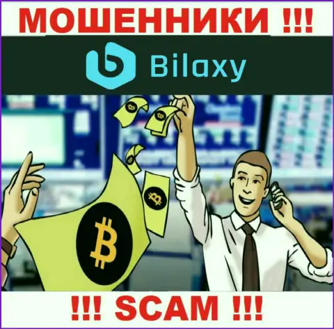 Итог от работы с компанией Bilaxy Com один - разведут на средства, посему рекомендуем отказать им в сотрудничестве