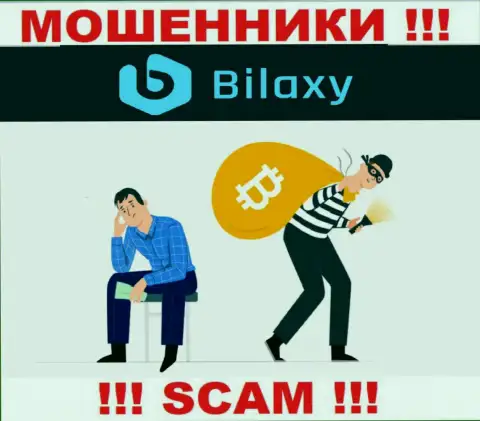 Bilaxy - ЛОХОТРОНЯТ !!! От них лучше находиться подальше