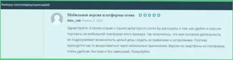 На сайте FinOtzyvy Com представлены отзывы о организации Кауво Капитал