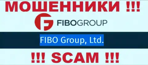 Мошенники Fibo Group утверждают, что именно Fibo Group Ltd руководит их лохотронном