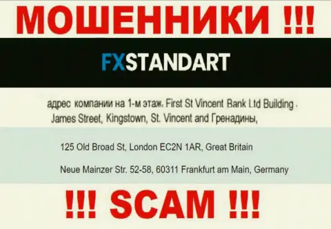 Офшорный адрес регистрации FX Standart - Neue Mainzer Str. 52-58, 60311 Frankfurt am Main, Germany, информация взята с информационного портала компании