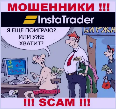 Дилер InstaTrader работает лишь на прием депозитов, с ними Вы абсолютно ничего не сможете заработать