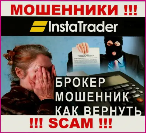 Вы на крючке мошенников InstaTrader Net ? То в таком случае Вам нужна помощь, пишите, постараемся посодействовать