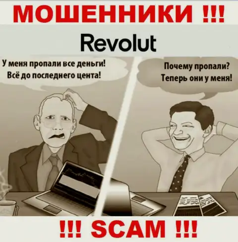 Мошенники Revolut Ltd сделают все, чтоб затащить в свой лохотрон побольше биржевых игроков