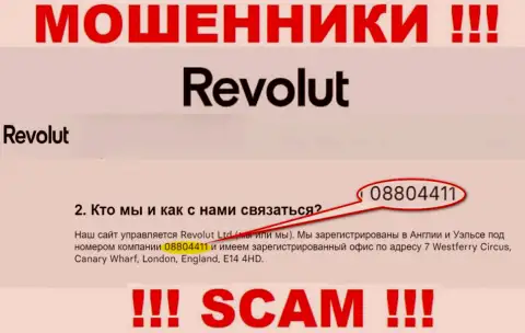 Будьте осторожны, присутствие номера регистрации у Revolut (08804411) может оказаться уловкой