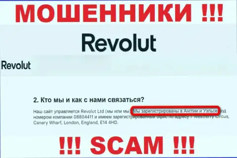 Revolut не намерены нести наказание за свои неправомерные комбинации, поэтому информация о юрисдикции фейковая